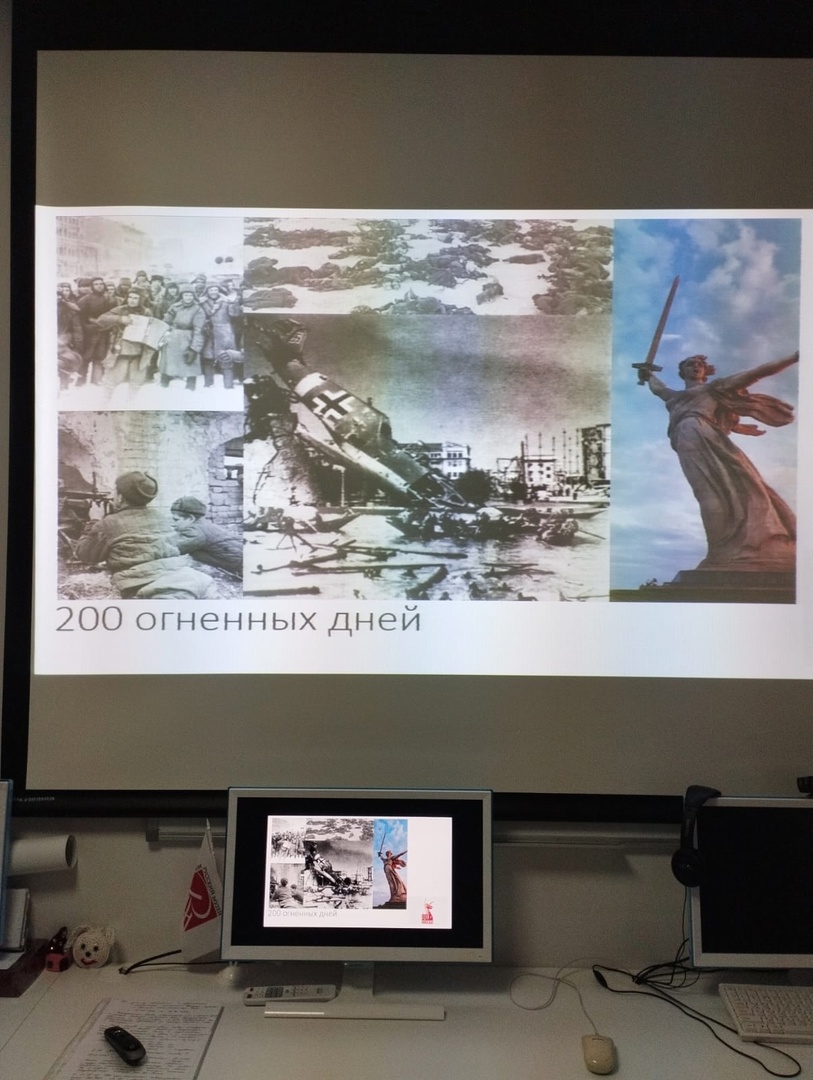  День воинской славы России