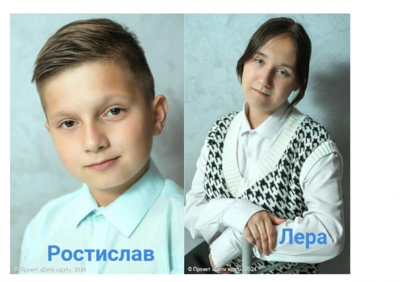 Дети ждут