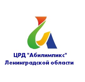 Абилимпикс
