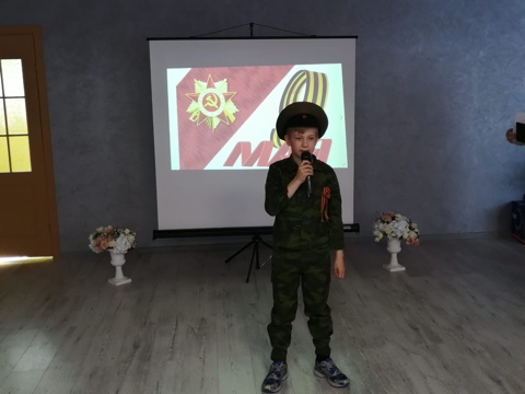 День Победы