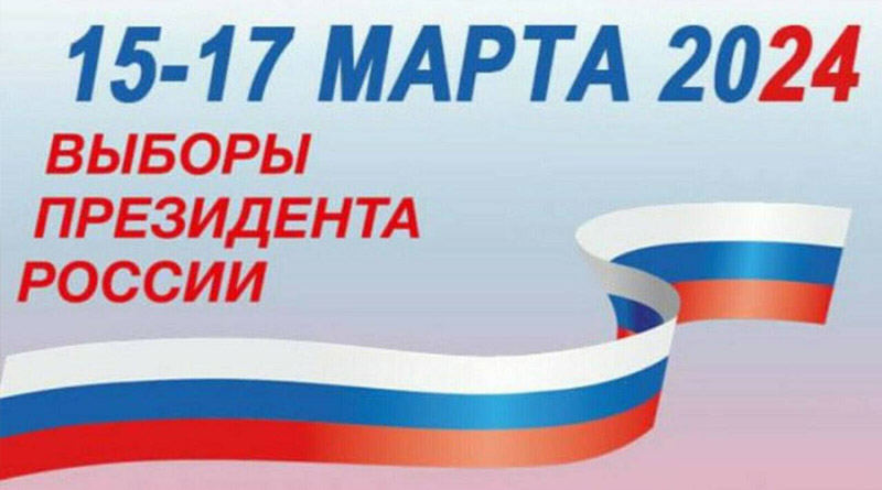 Участие в онлайн-викторине "Что я знаю о выборах?"