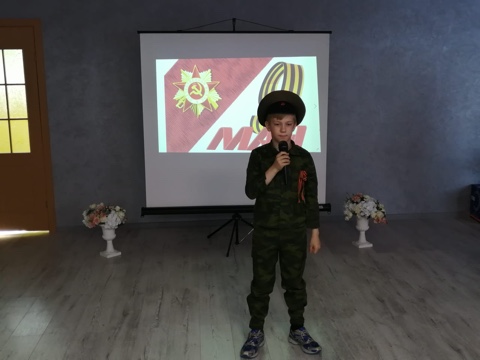 День Победы