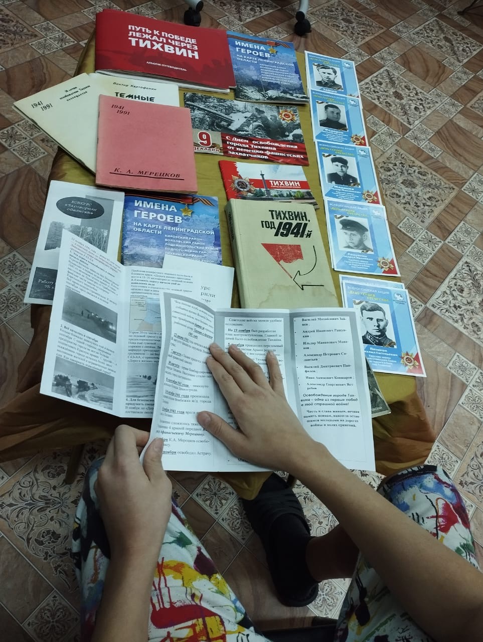 Занятие "Герои  Тихвинской операции"
