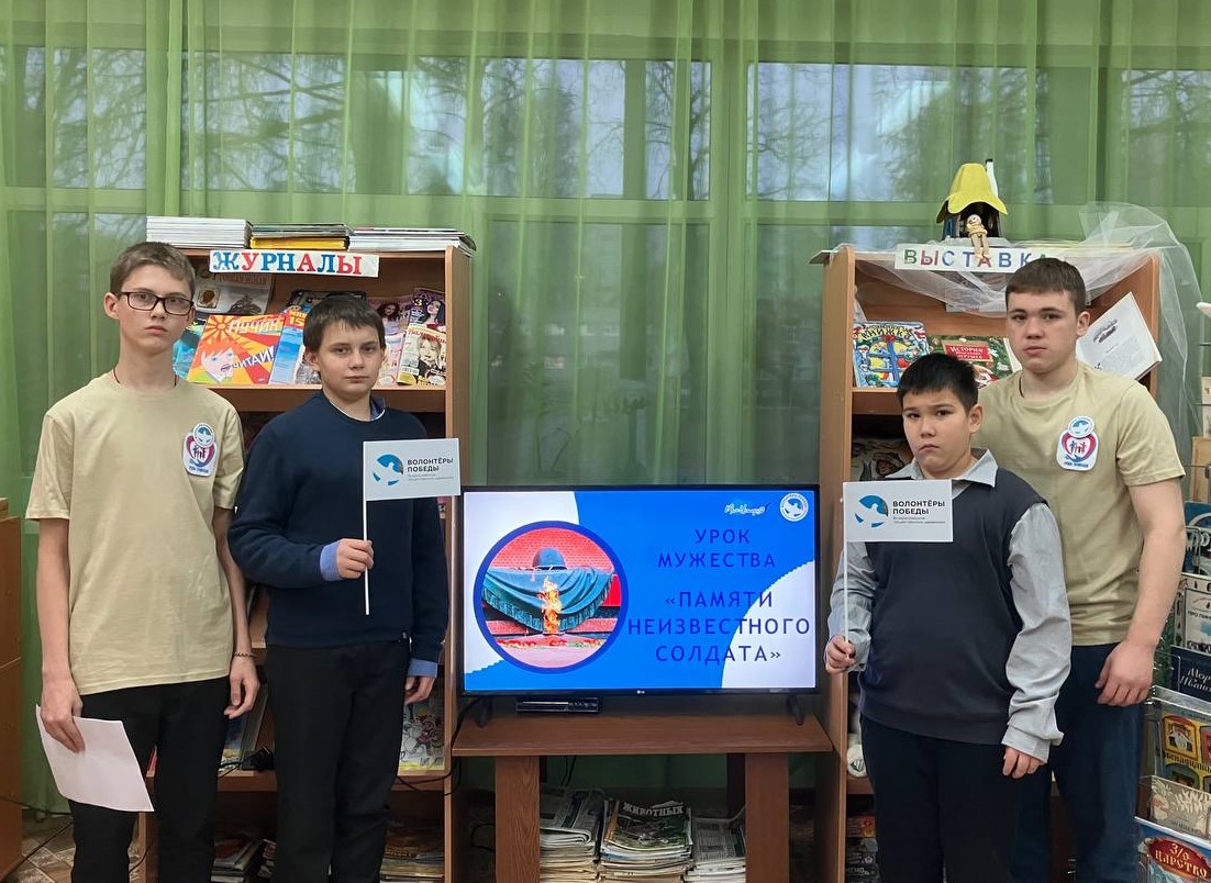 3 декабря отмечается День Неизвестного солдата