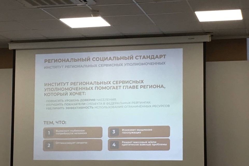 Баркемп-2023 «Национальная технологическая революция»
