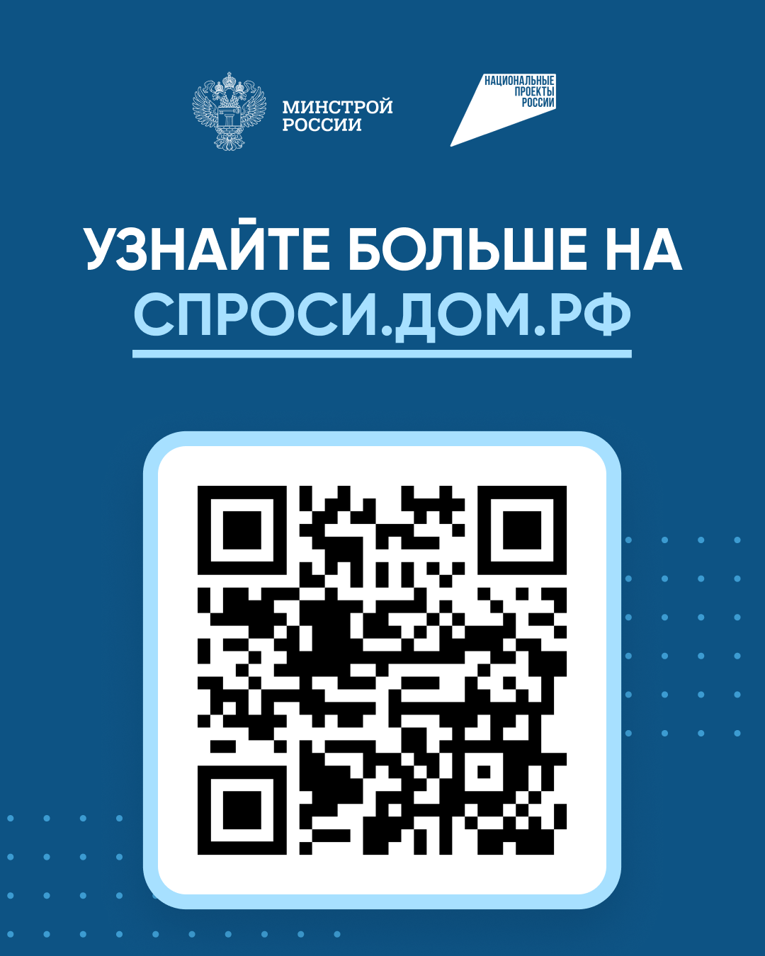 Как построить дом без рисков.