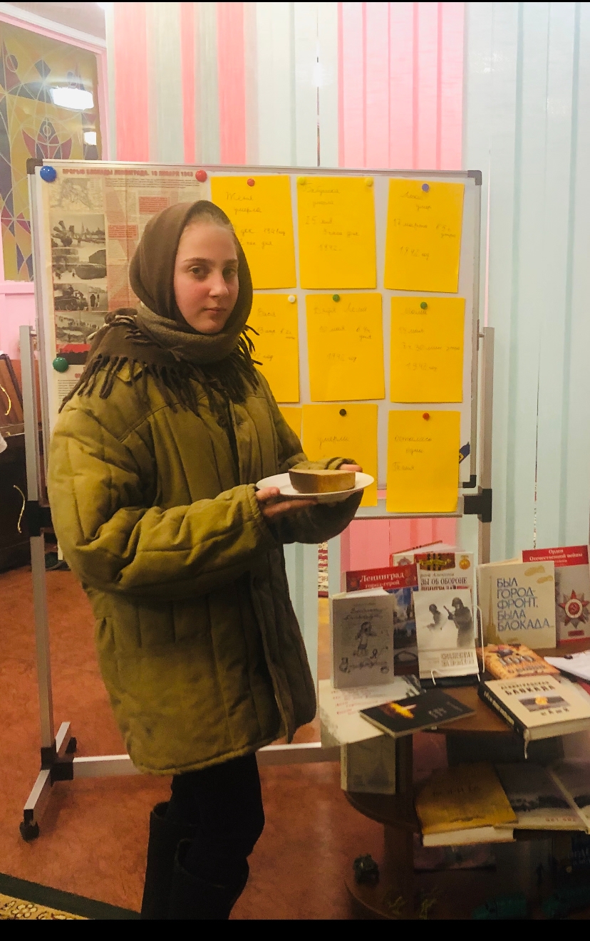 Вечер памяти «Блокада Ленинграда. Дневник Тани Савичевой»