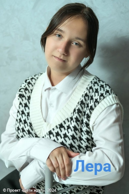 Дети ждут