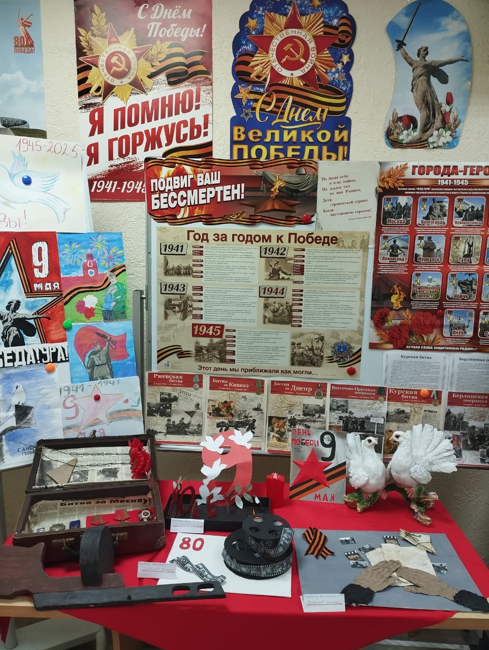 Главный праздник нашей страны – День Победы!