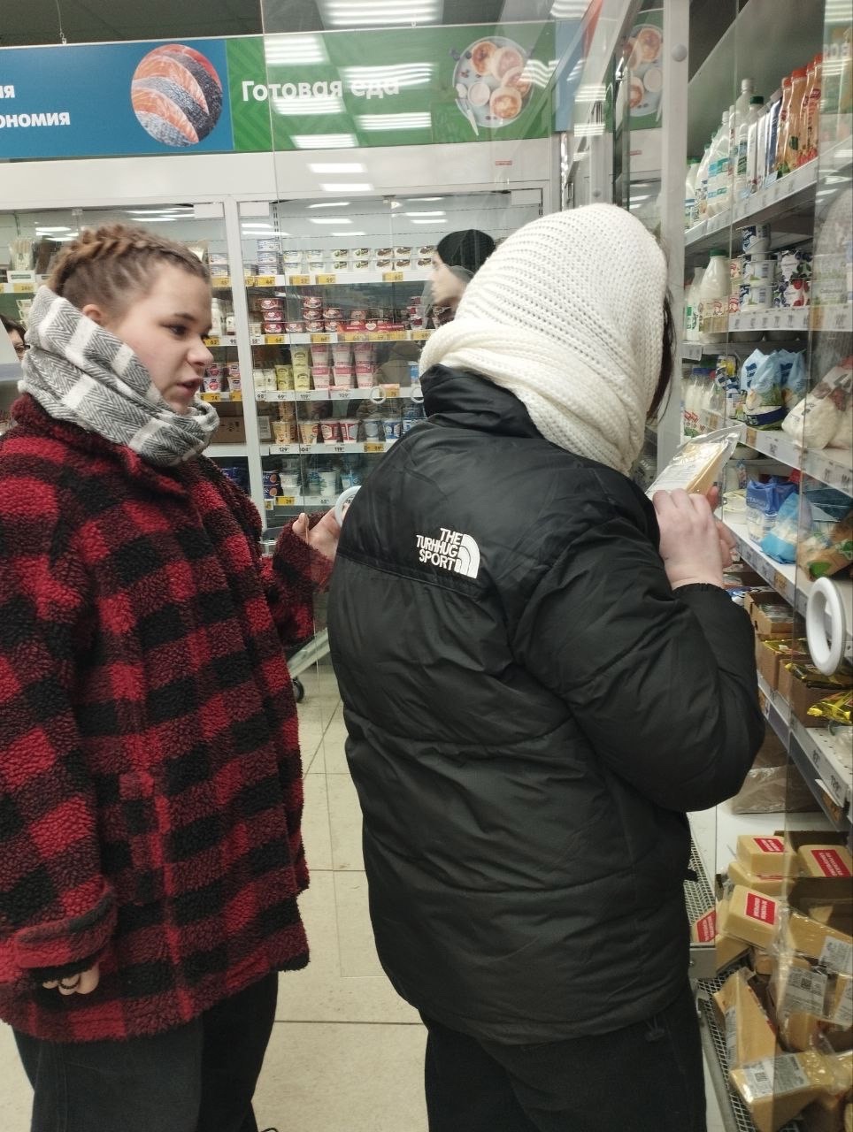 Продолжаем работу в рамках проекта "Социализация"