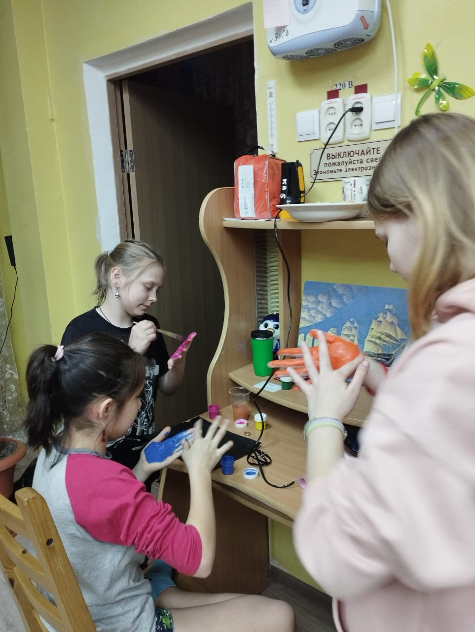 Разноцветные ладошки