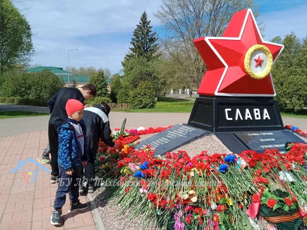 Воспитанники Тихвинского ресурсного центра почтили память героев в День Победы