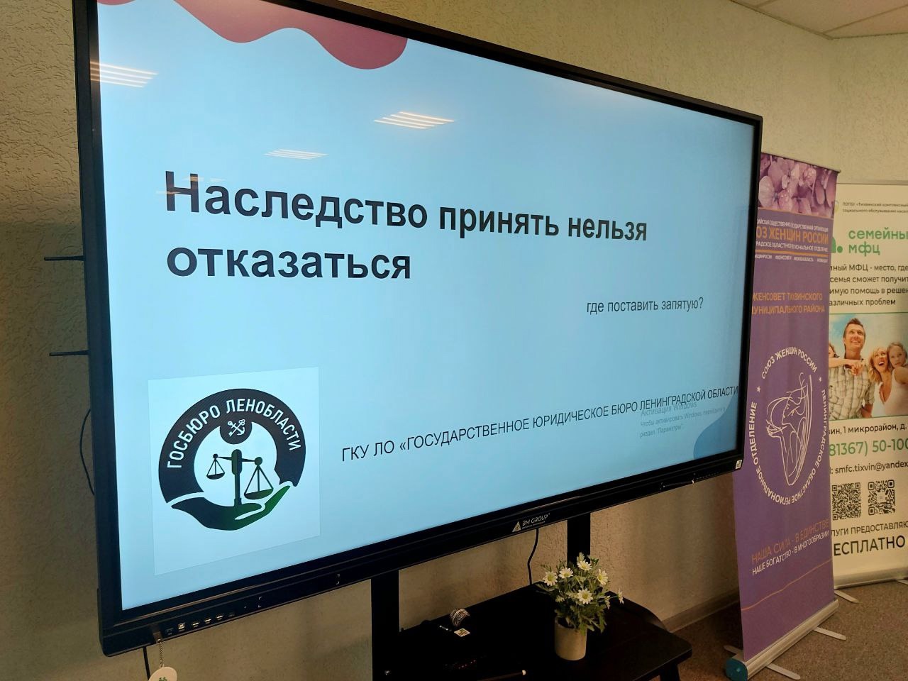Наследство принять нельзя отказаться
