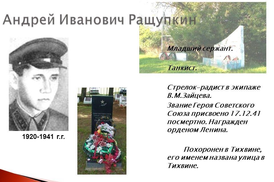 Всероссийская акция "День Героев Отечества"