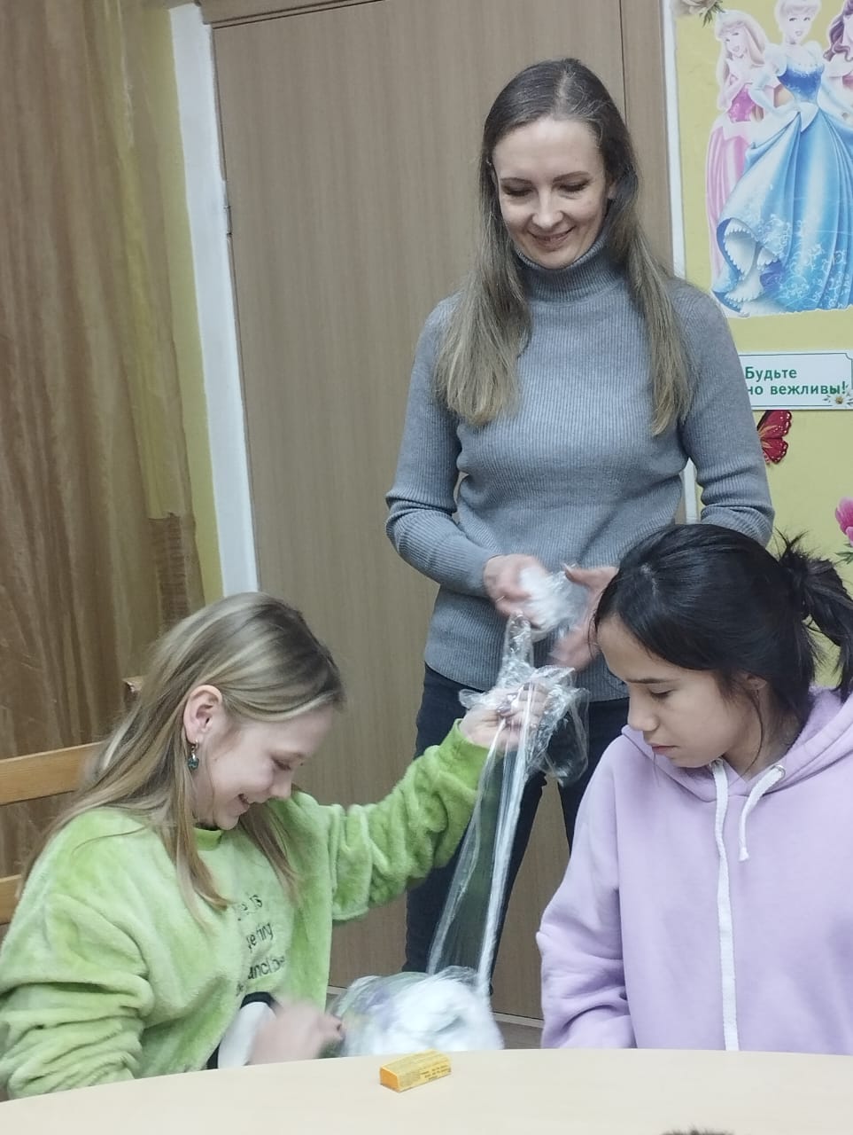 Клуб Выходного Дня «Из любой ситуации есть выход»