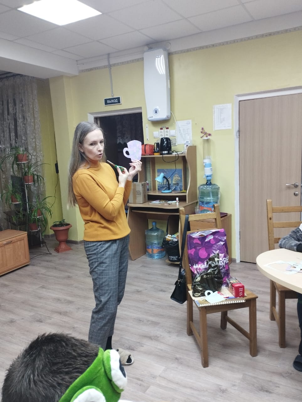 Клуб выходного дня 12.11.2023 г.