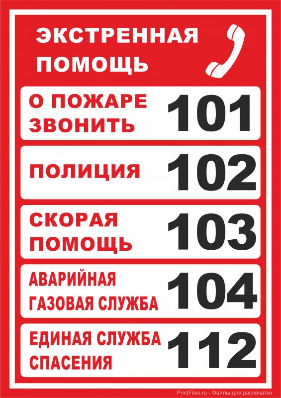 ОНДиПР Тихвинского района напоминает Вам основные требования правил пожарной безопасности  в период низких температур!