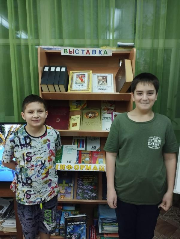 Международный день родного языка