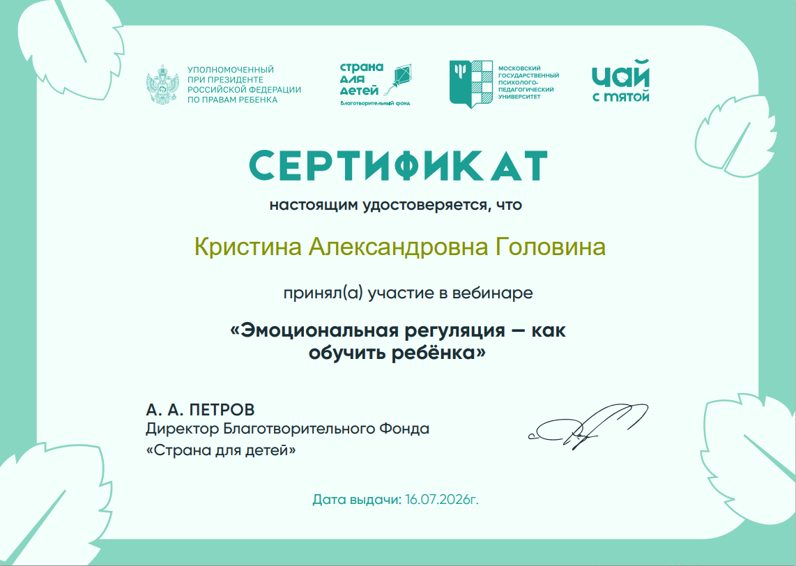 Проект "Федеральный лекторий".