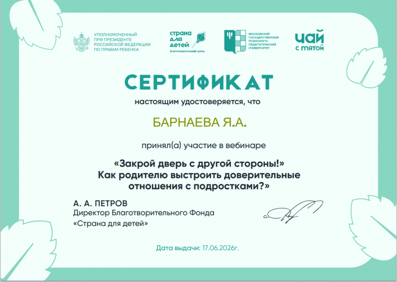  Проект "Федеральный лекторий"