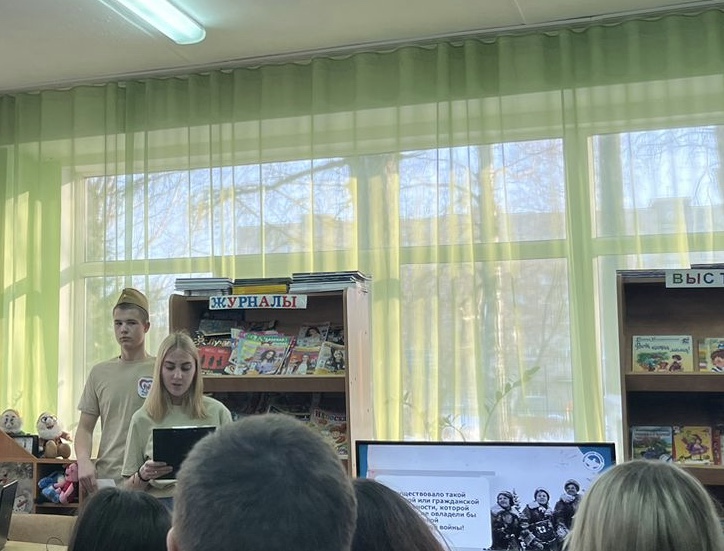 Всероссийский урок памяти " У войны не женское лицо"