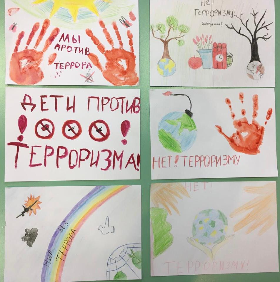 Скорбим всей страной
