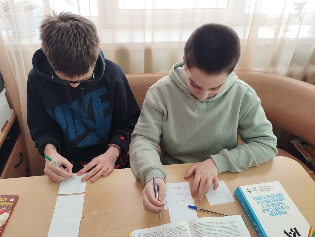 Дискуссия "Не позволяй себе браниться"