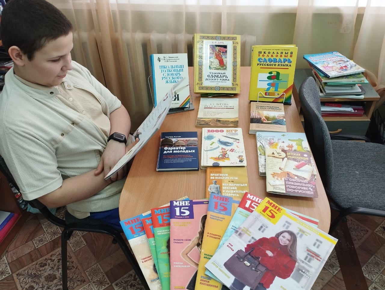 Дискуссия "Не позволяй себе браниться"