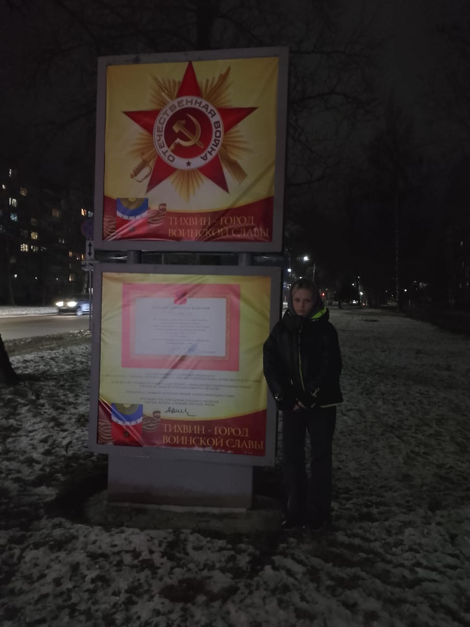 Прогулка по вечернему городу