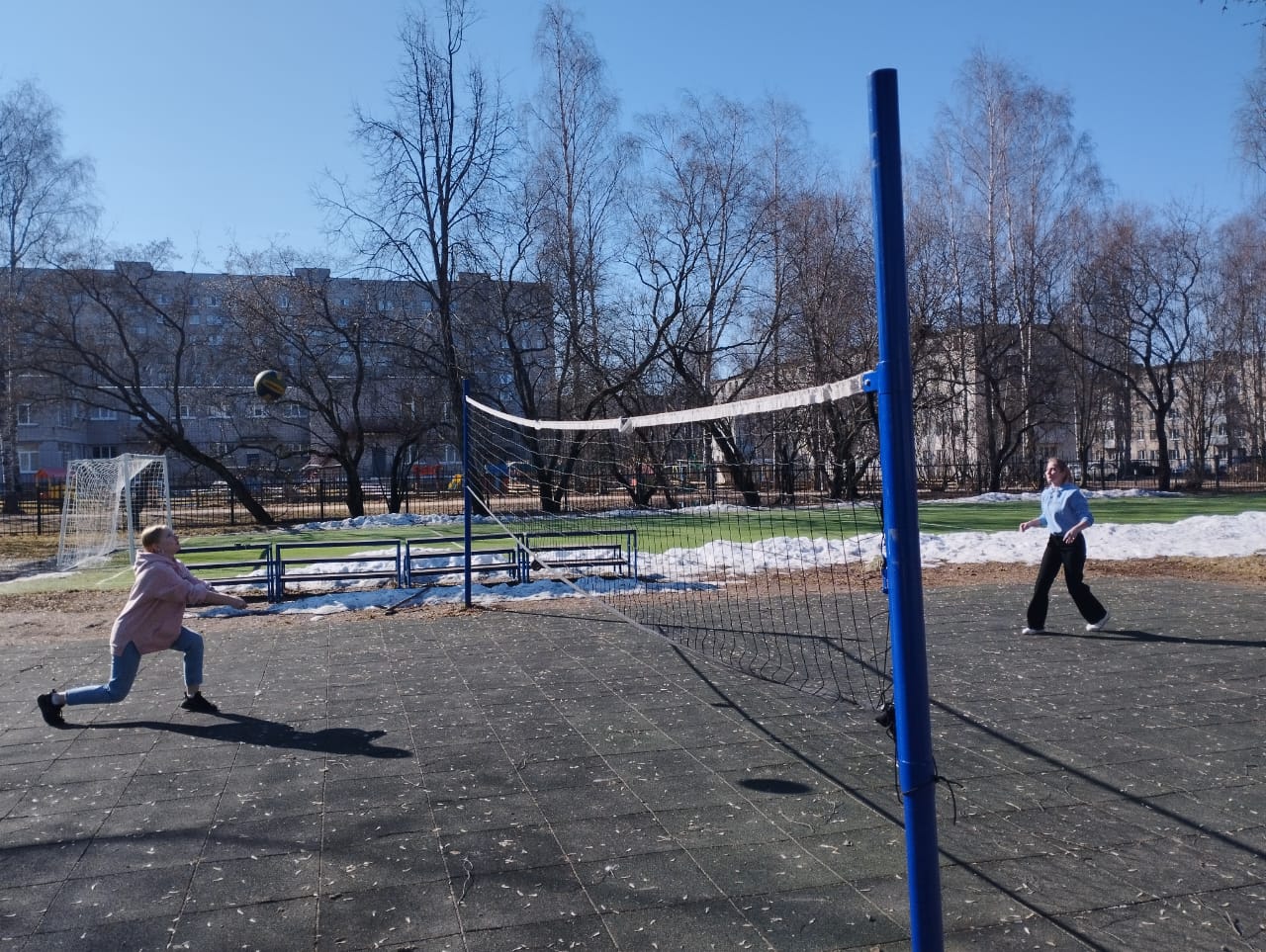Волейбол