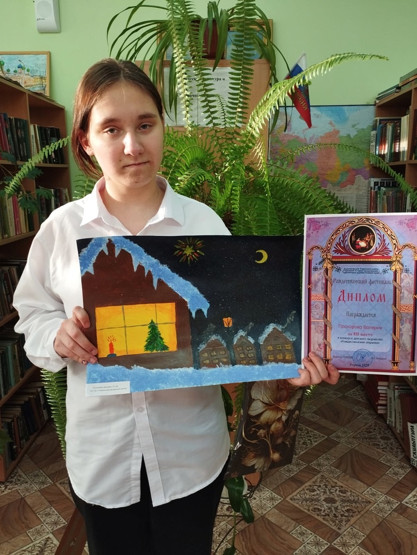 Рождественский фестиваль. Конкурс детского творчества «Рождественская открытка»