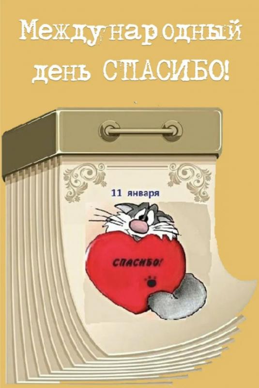ФГБУ «ДТС «Пушкинский» выразил благодарность воспитателям Тихвинского ресурсного центра