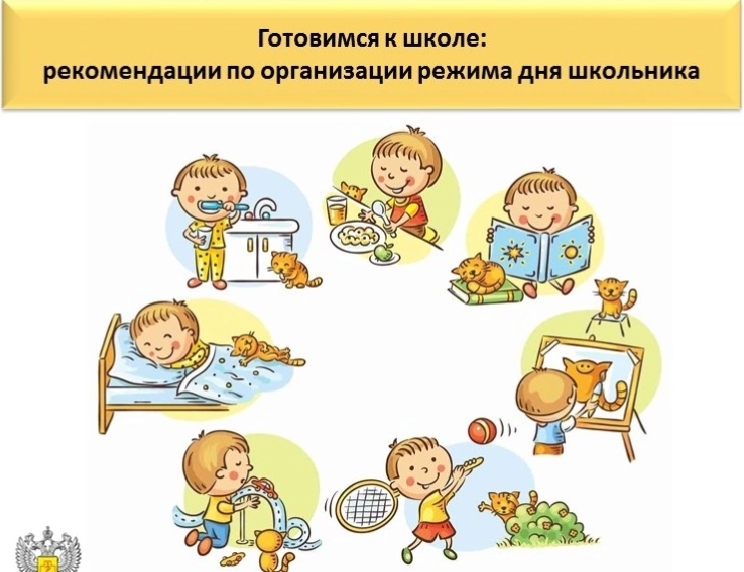 Готовимся к школе