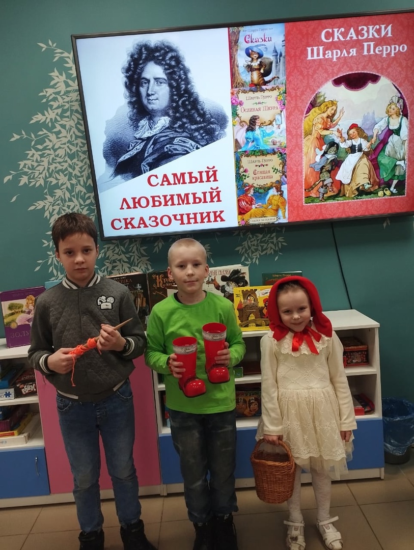 Познавательный час «Волшебная страна Шарля Перро»