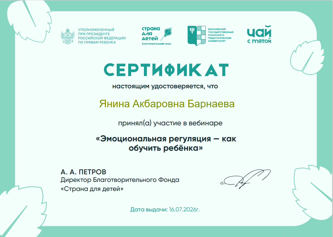 Проект "Федеральный лекторий".