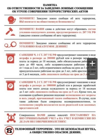 В ГБУ ЛО «Тихвинский ресурсный центр» прошло важное просветительское мероприятие
