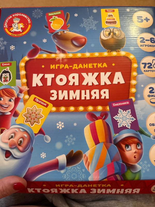 «КтоЯжка зимняя»: Вечер загадок и смеха.