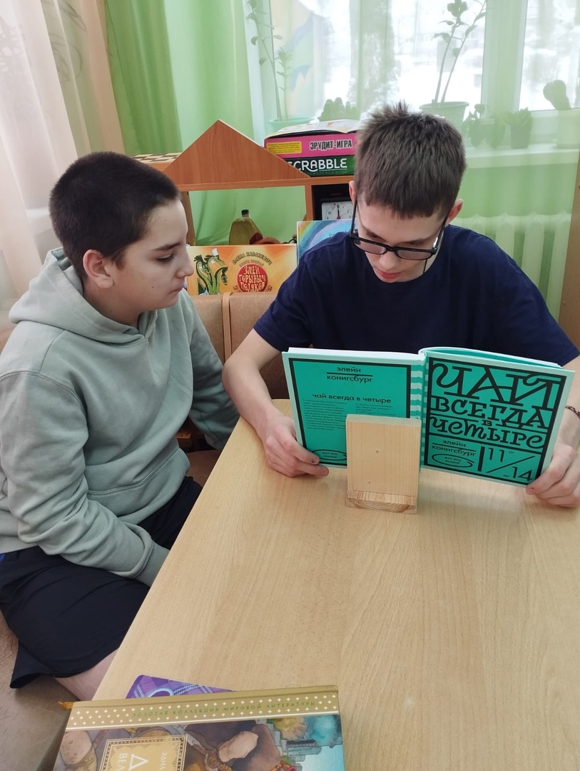 Всемирный день чтения вслух (World Read Aloud Day)