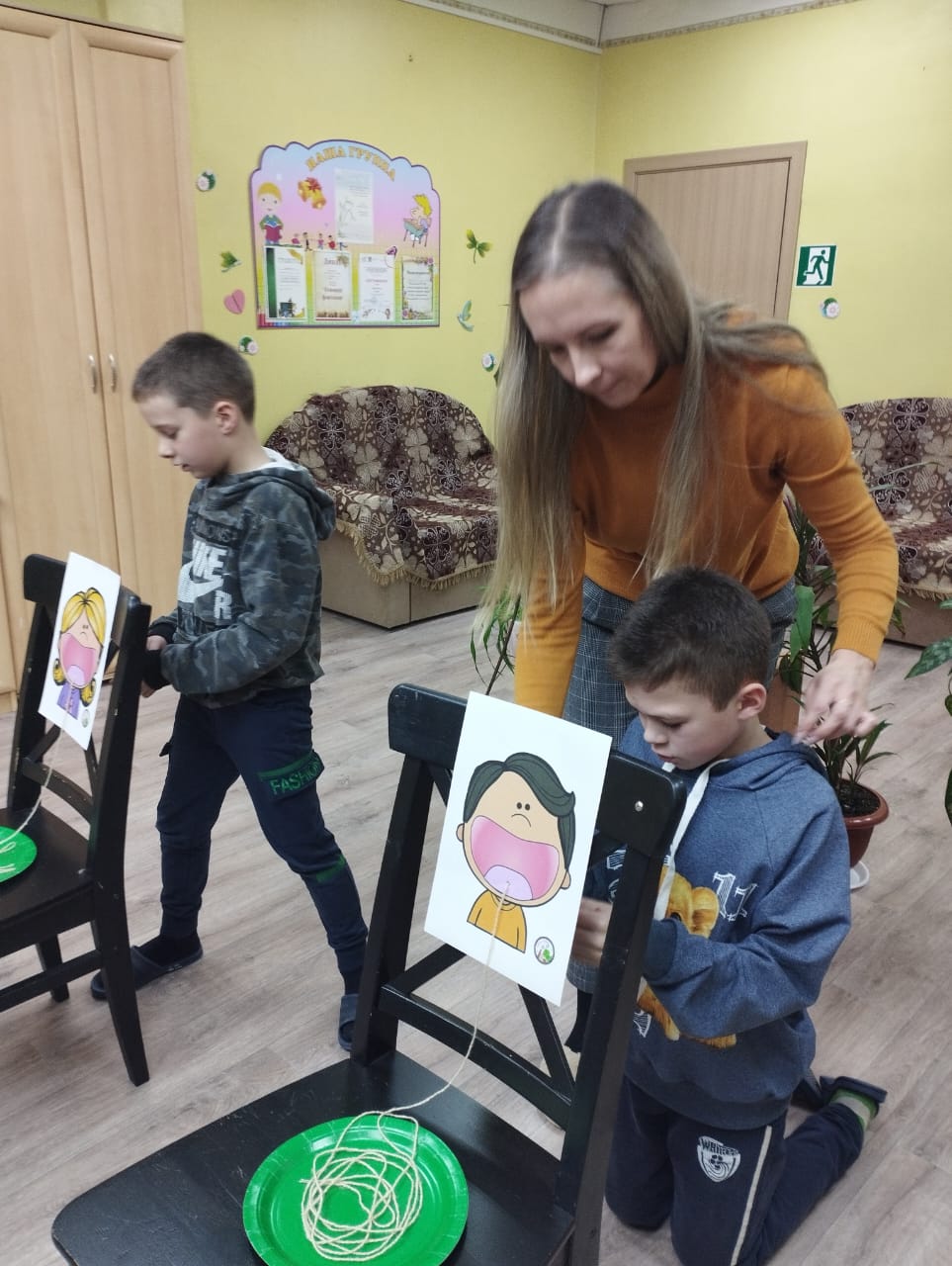 Клуб выходного дня 12.11.2023 г.