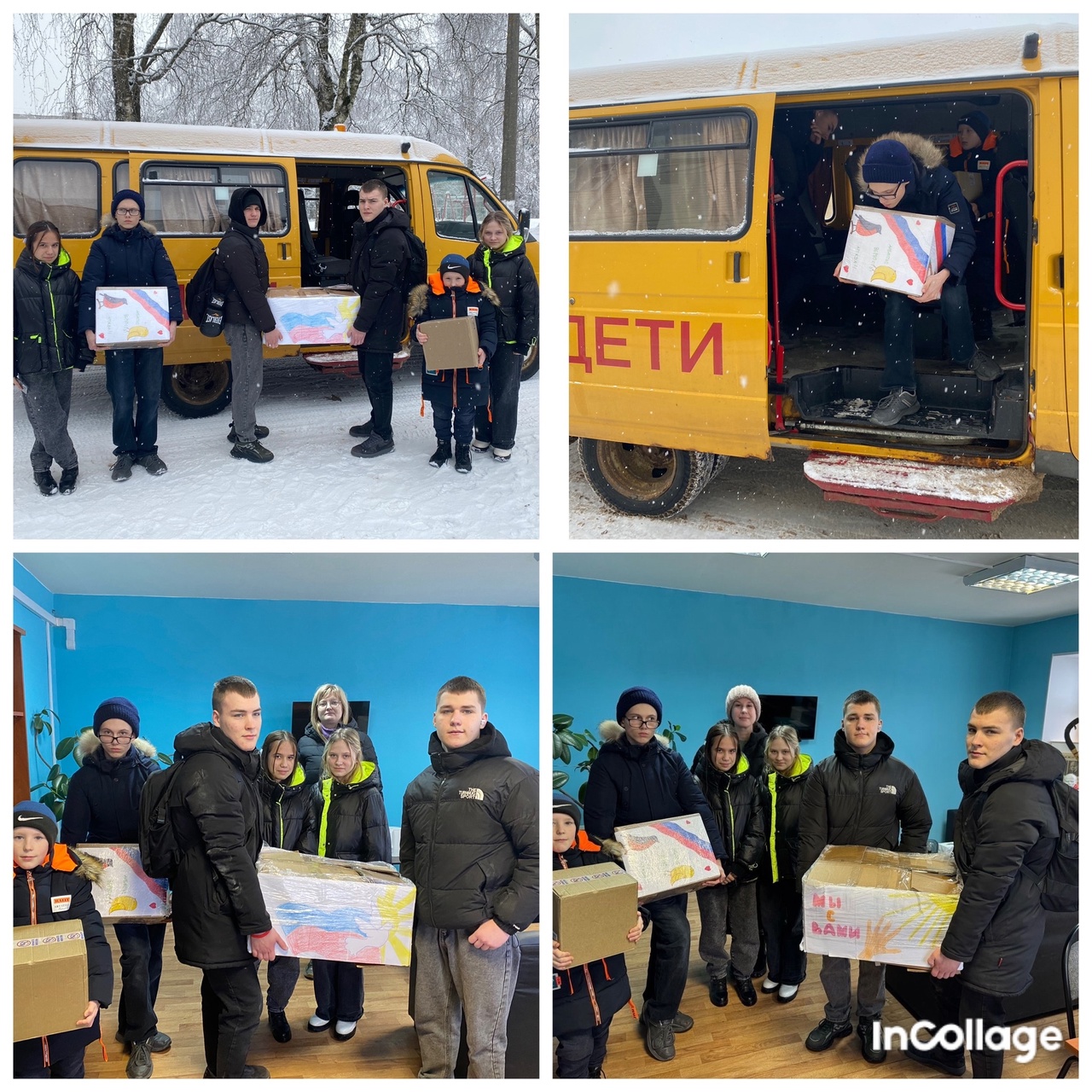 Суббота, 15 февраля