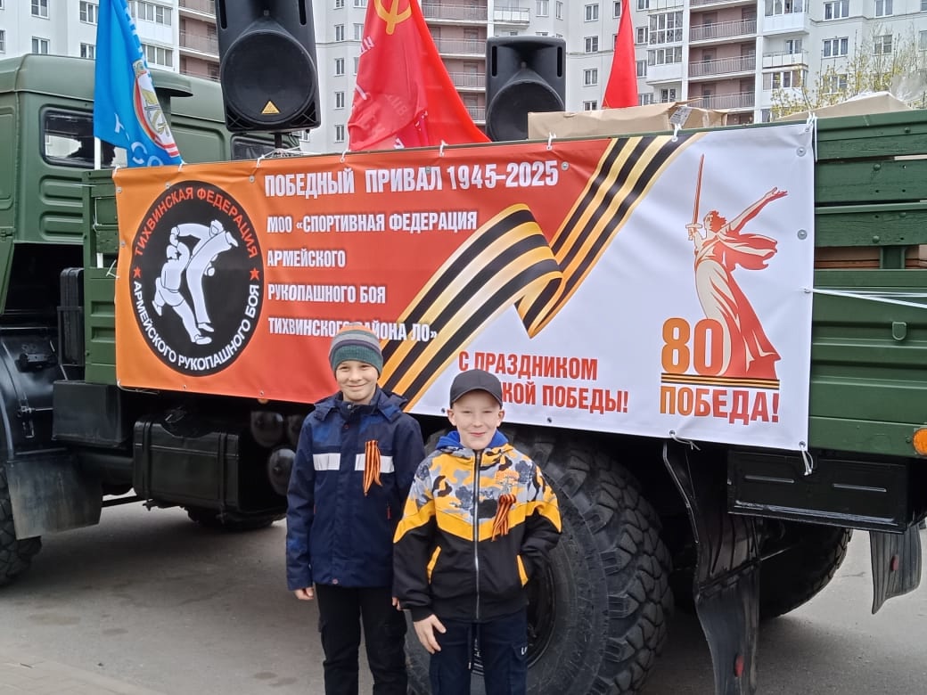 Акция "Победный привал"