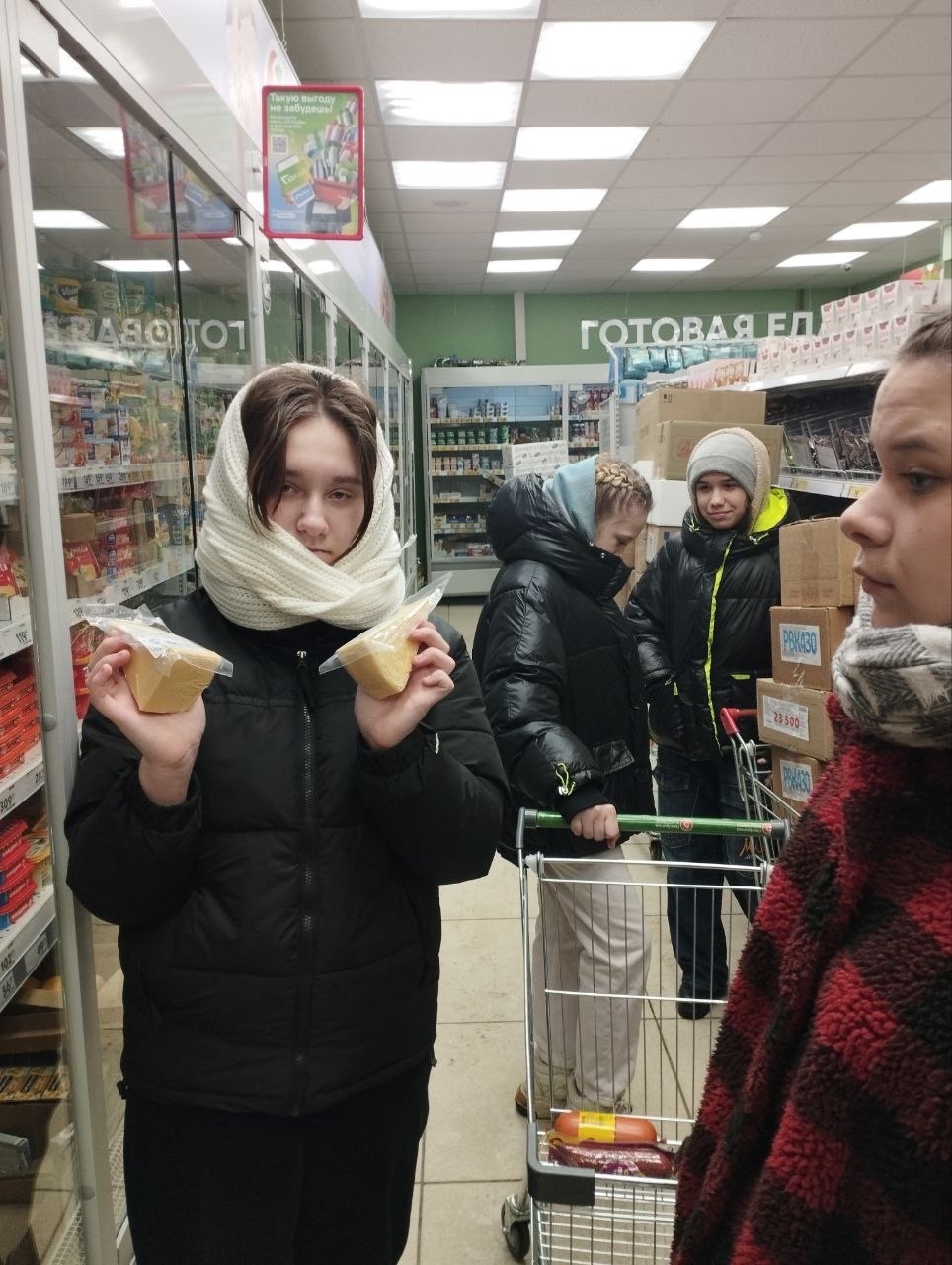 Продолжаем работу в рамках проекта "Социализация"