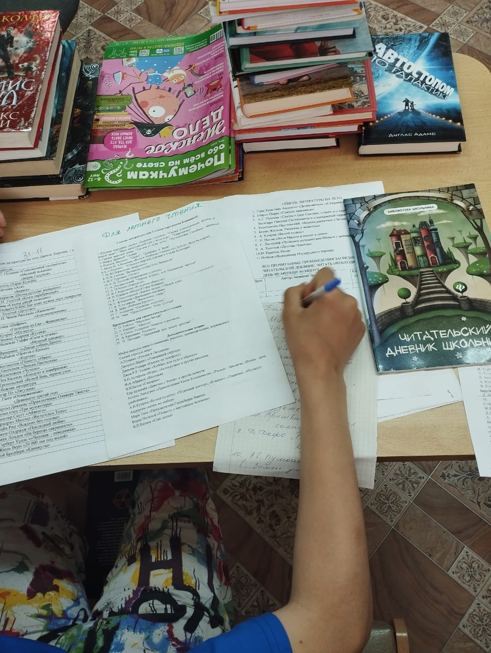 Летние списки литературы для школьников
