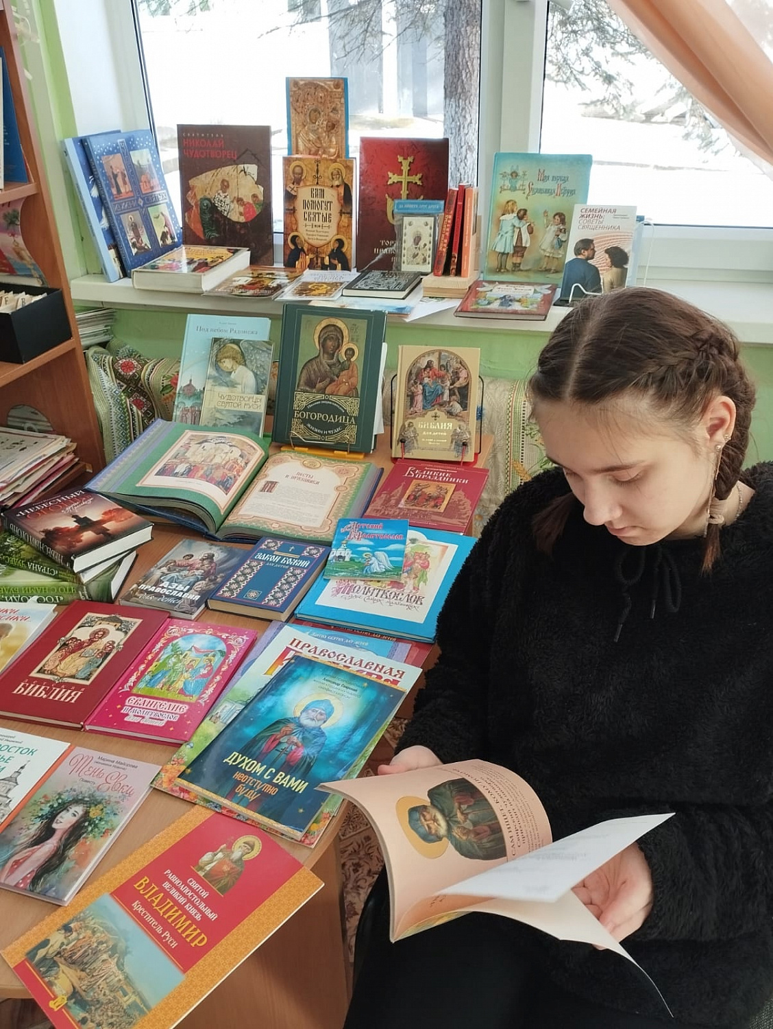 Празднование Дня православной книги