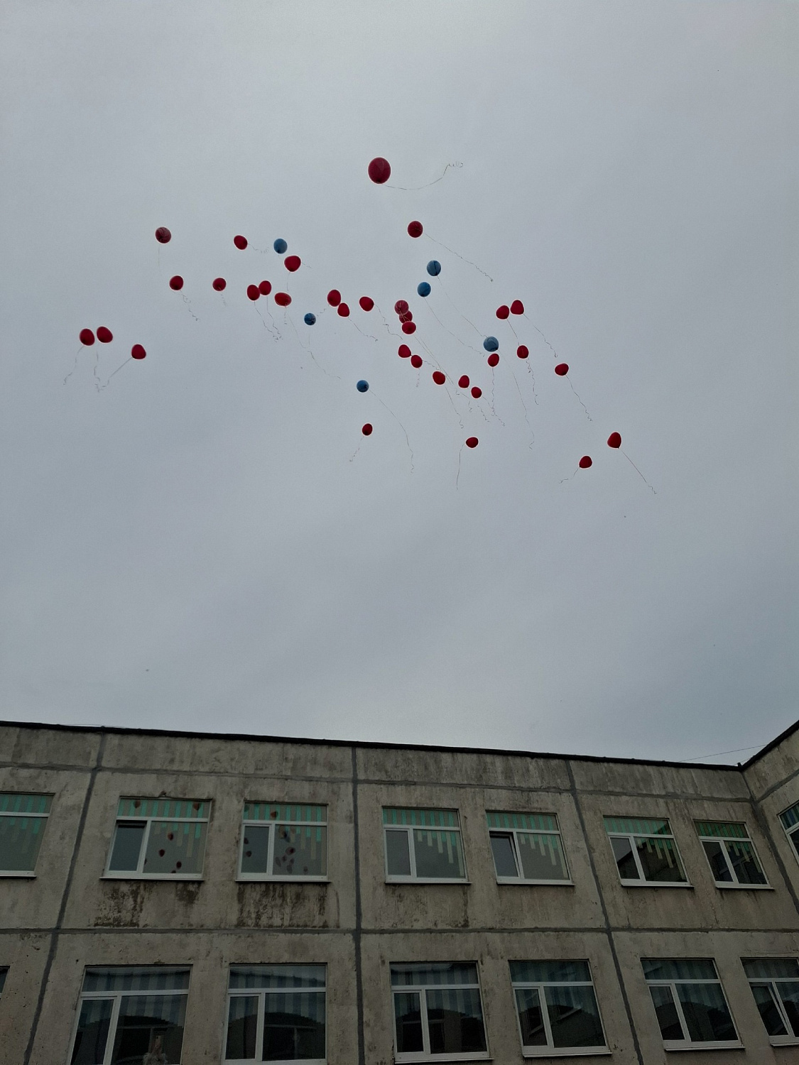 Последний звонок