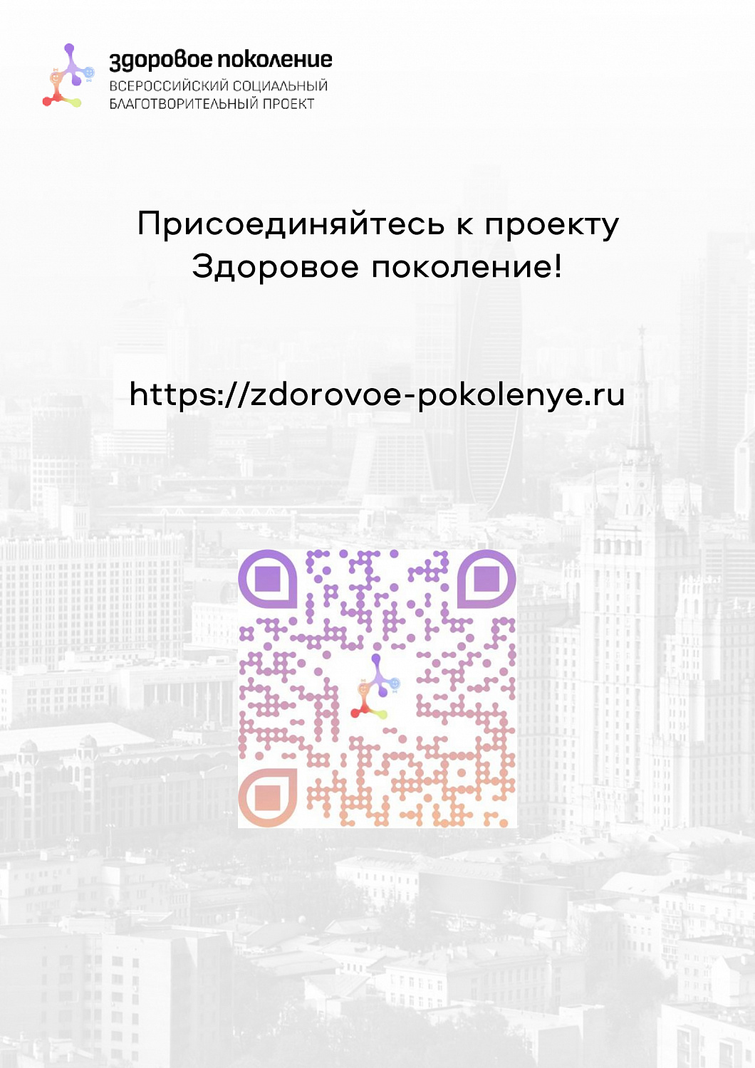 Профилактика заболевания ЖКТ