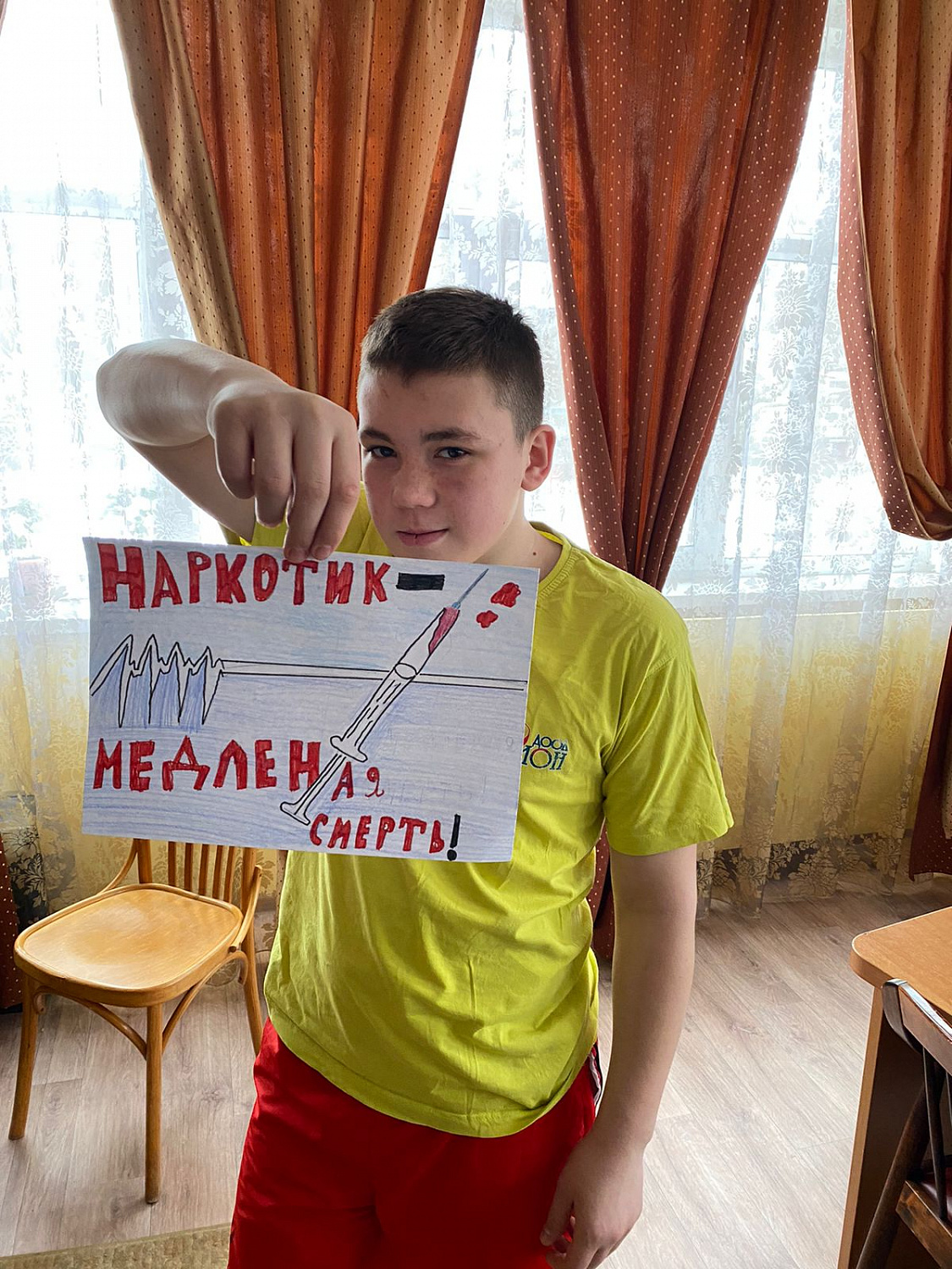 Изготовление листовок «Нарко-стоп»