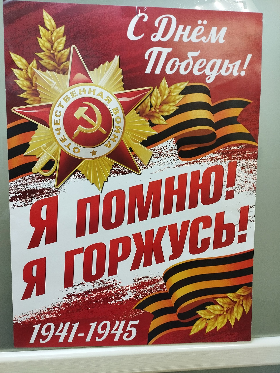 В библиотеке Тихвинского ресурсного центра открылась выставка «Читай, чтобы помнить...».