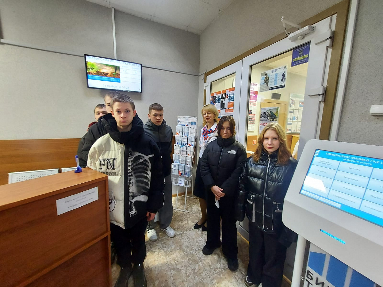 В рамках профориентационной работы воспитанники ГБУ ЛО «Тихвинский ресурсный центр» посетили Тихвинский филиал государственного казённого учреждения «Центр занятости населения Ленинградской области»
