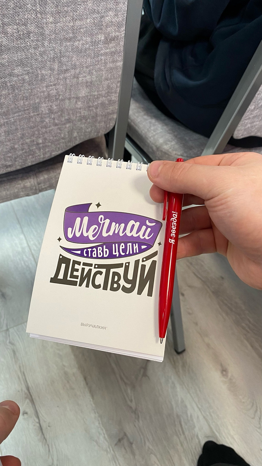 Воспитанники ГБУ ЛО «Тихвинский ресурсный центр» приняли участие во встрече со специалистами Сбербанка